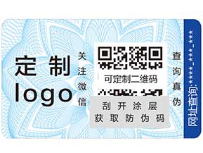 寵物狗糧防偽標(biāo)簽如何使用？