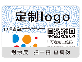 常見的防偽技術(shù)有哪些呢？