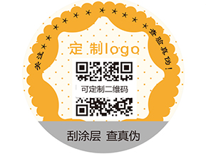 你知道什么是紋密防偽標(biāo)簽嗎？