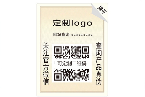 雕版凹版標(biāo)識(shí)有哪些防偽的特征呢？