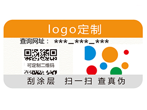 防偽標(biāo)簽的應(yīng)用給消費(fèi)者帶來(lái)哪些價(jià)值？