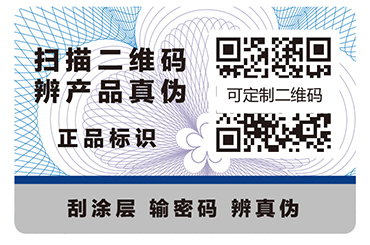 一碼多用、一碼二用