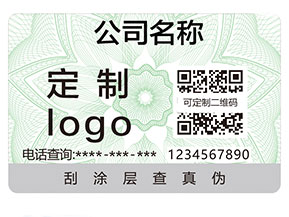 二維碼防偽標(biāo)簽具有哪些優(yōu)勢(shì)？