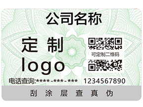 二維碼防偽的特點有哪些？