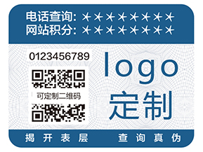 二維碼防偽標簽具有哪些功能呢？
