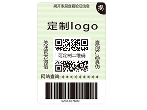 二維碼防偽標簽的優(yōu)點有哪些？