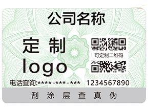 防偽溯源系統(tǒng)具有哪些功能？