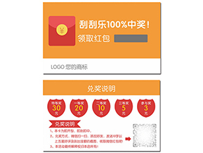 紅包營(yíng)銷系統(tǒng)有哪些優(yōu)勢(shì)？