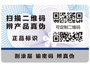 制作溯源系統(tǒng)有什么優(yōu)勢(shì)？