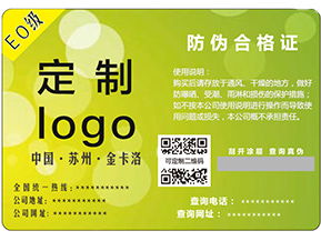 食品安全追溯系統(tǒng)具有哪些功能？