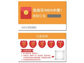 二維碼紅包營(yíng)銷(xiāo)系統(tǒng)具有哪些價(jià)值？