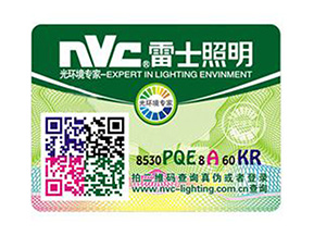 鐳射防偽標(biāo)簽都有哪些技術(shù)分類呢？