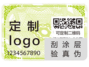 阿瑪尼紅管唇釉的防偽查詢方法有哪些？