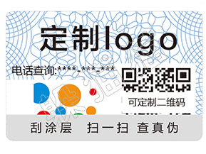 躲貓貓防偽標(biāo)簽的賣點(diǎn)體現(xiàn)在哪些方面？