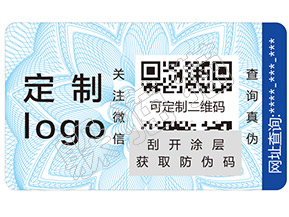 躲貓貓防偽查詢——如何辨別馥蕾詩玫瑰面膜真假？