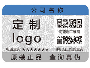 辨別華雪面膜真假的防偽查詢方法有哪些？