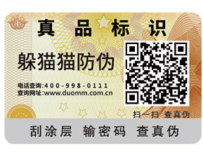 企業(yè)建立食品追溯系統(tǒng)可以帶來哪些作用？