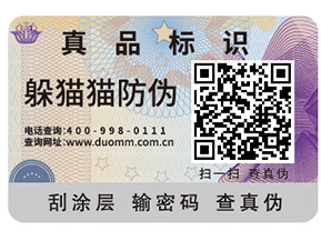 農(nóng)產(chǎn)品追溯系統(tǒng)具有什么價值？