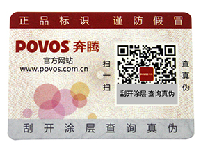 二維碼溯源營銷系統(tǒng)可以帶來哪些優(yōu)勢特點？