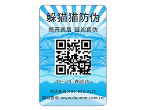 微商防竄貨系統(tǒng)能解決的問題都有哪些？
