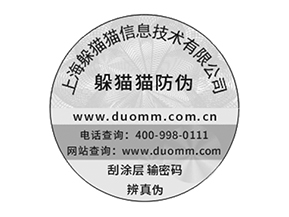 關于防偽溯源系統(tǒng)有哪些優(yōu)勢？