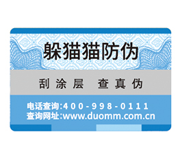 二維碼溯源系統(tǒng)給企業(yè)帶來的好處有哪些？.jpg