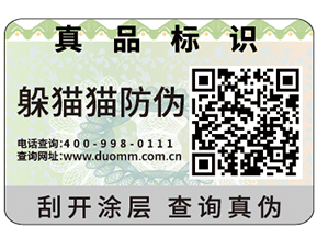 一物一碼在營銷中是怎樣運(yùn)用的？