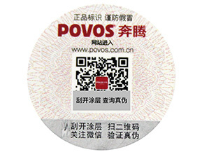 微信二維碼防偽標(biāo)簽是怎樣做的？