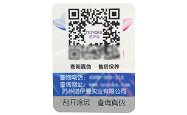 防偽溯源系統(tǒng)的功能你都知道嗎？