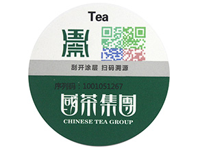 防偽標簽是如何存放的？