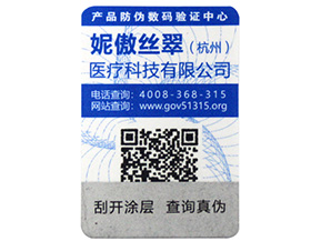 防竄貨管理系統(tǒng)的需求方向有哪些，你做到了嗎