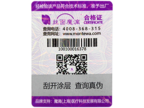 乳制品質(zhì)量追溯體系可以構建哪些市場優(yōu)勢