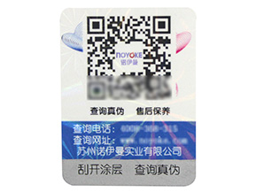 企業(yè)為什么要做防偽溯源？防偽溯源的價(jià)值意義到底在哪里？