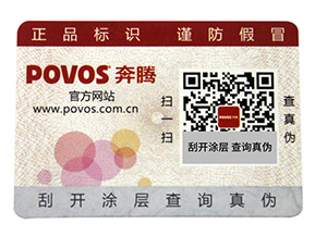 為什么有的企業(yè)在做防偽標(biāo)簽會(huì)被脫落呢？
