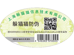  食品溯源系統(tǒng)，解決食品溯源問題