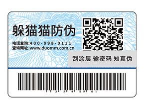 農資產品的溯源系統(tǒng)，保障農產品質量