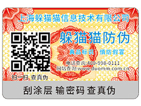 防竄貨有哪些危害？