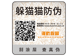 搭建食品一物一碼溯源系統(tǒng)具有哪些意義？