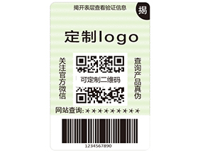 運(yùn)用雙層防偽標(biāo)簽可以帶來(lái)什么優(yōu)勢(shì)？