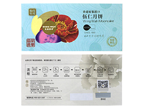 運(yùn)用防偽優(yōu)惠券能帶來(lái)什么優(yōu)勢(shì)？