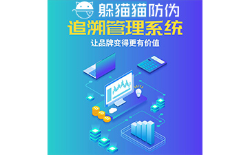 農(nóng)產(chǎn)品追溯系統(tǒng)能帶來(lái)什么優(yōu)勢(shì)價(jià)值？