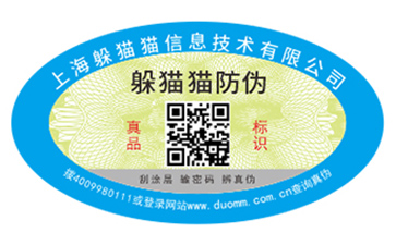 采用一物一碼技術(shù)能帶來(lái)什么功能？