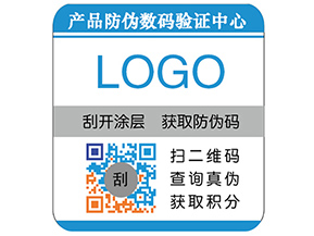彩色二維碼防偽標簽具有哪些優(yōu)勢特點？