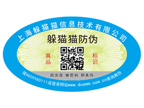 建材行業(yè)運(yùn)用防偽標(biāo)簽?zāi)軒?lái)什么優(yōu)勢(shì)價(jià)值？