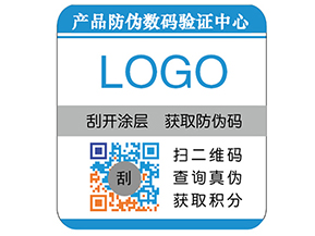 彩色二維碼防偽標(biāo)簽具有哪些優(yōu)勢價值？