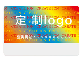 常用的激光防偽標(biāo)簽要滿足哪些要求？