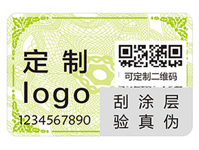 品牌給產(chǎn)品貼上防偽標(biāo)簽?zāi)軒硎裁磧?yōu)勢(shì)好處？