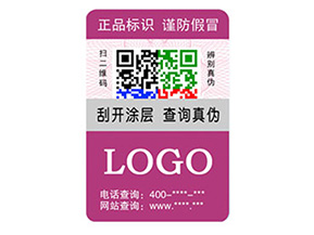 彩色二維碼防偽標(biāo)簽如何定制？經(jīng)過哪些流程？