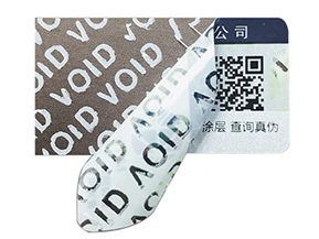 產(chǎn)品揭開留底防偽標(biāo)簽帶來了什么價(jià)值優(yōu)勢？