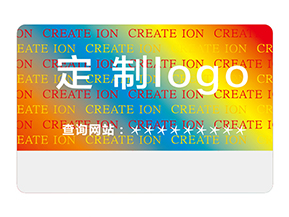 激光防偽標(biāo)簽運(yùn)用的技術(shù)類型都有哪些？